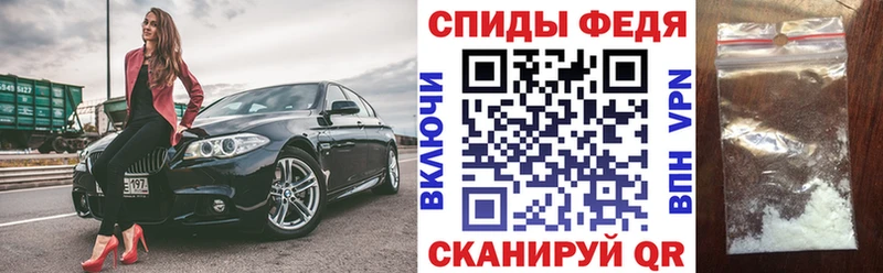 АМФЕТАМИН 97%  Ядрин 