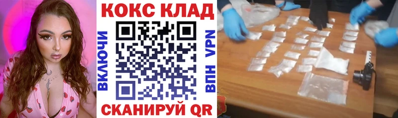 Cocaine VHQ  мега ССЫЛКА  Ядрин 