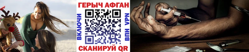 OMG зеркало  Ядрин  ГЕРОИН Heroin 