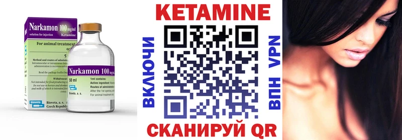 закладка  Ядрин  КЕТАМИН ketamine 