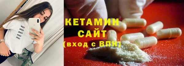 прущая мука Ступино