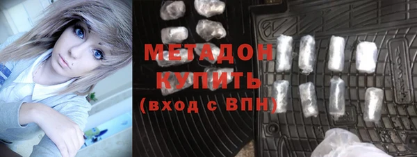 наркотики Струнино