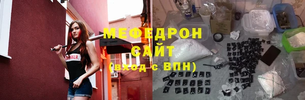 прущая мука Ступино