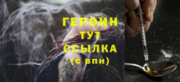 прущая мука Ступино