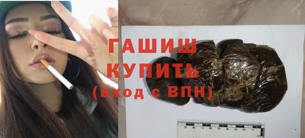 наркотики Струнино