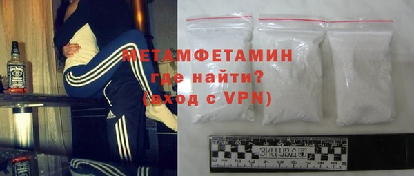 прущая мука Ступино