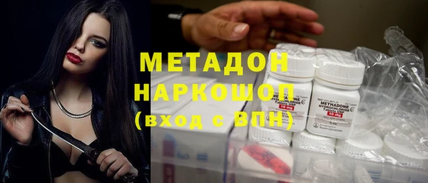 прущая мука Ступино