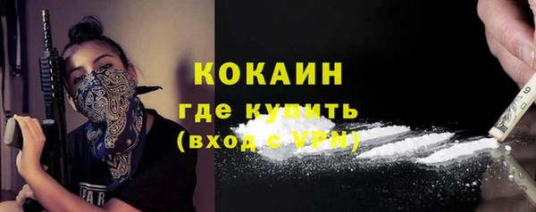 наркотики Струнино