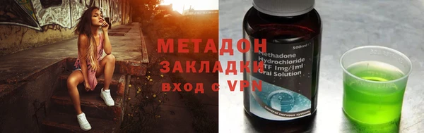 молекула духа Сосновоборск