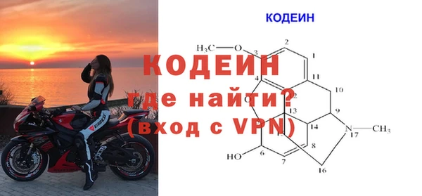 дживик Строитель