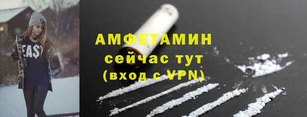 прущая мука Ступино