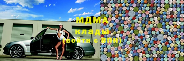 молекула духа Сосновоборск