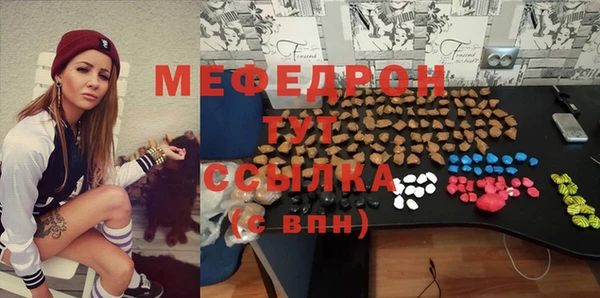 прущая мука Ступино