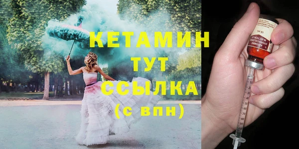 наркотики Струнино