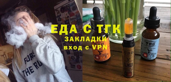 дживик Строитель