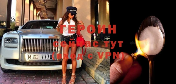 дживик Строитель