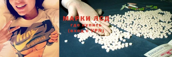 наркотики Струнино