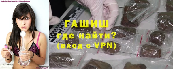 наркотики Струнино