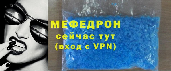 прущая мука Ступино
