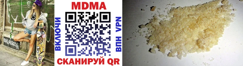 MDMA молли  купить наркоту  Ядрин 