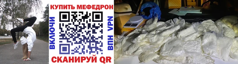 гидра ССЫЛКА  Ядрин  МЕФ кристаллы 