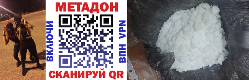 МЕТАДОН VHQ Ядрин