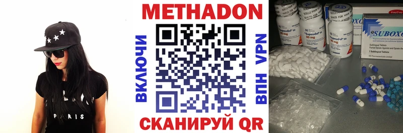 купить  цена  Ядрин  Метадон кристалл 