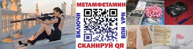 Первитин пудра  Ядрин 