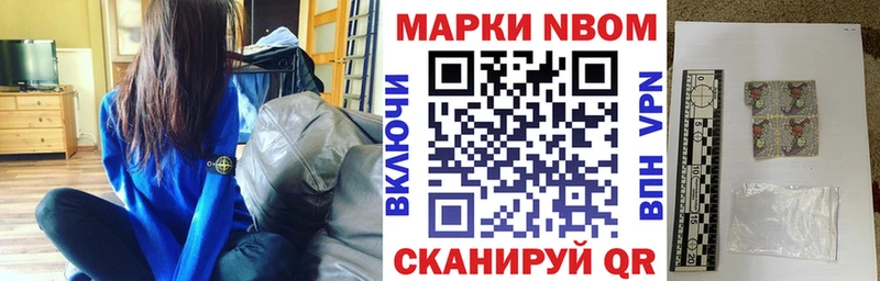 Наркотические марки 1,8мг  где продают   Ядрин 